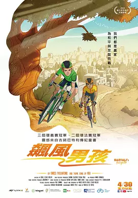 六月丁香激情
