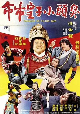 红心皇后