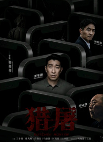 一区二区三区在线免费